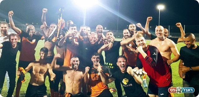 כמה אושר. (מכבי ערד תמר)